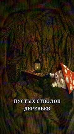 4 с часть 243, 4 с