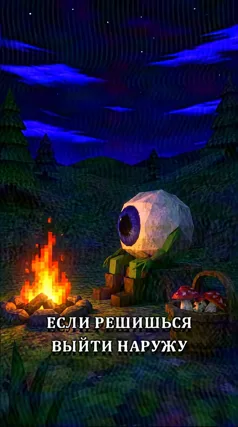 6 с часть 243, 6 с
