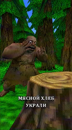2 с часть 246, 2 с