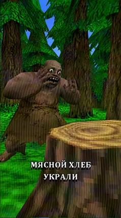 Мясной хлеб