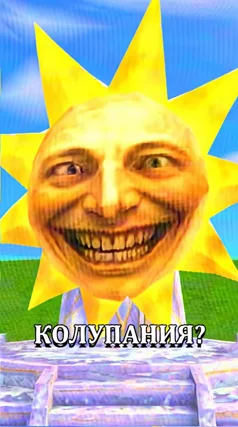 2 с часть 247, 2 с