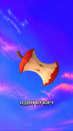 5 с часть 247, 5 с