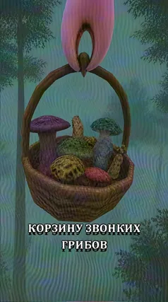 10 с часть 247, 10 с