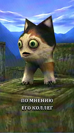 Коллеги Чертилия