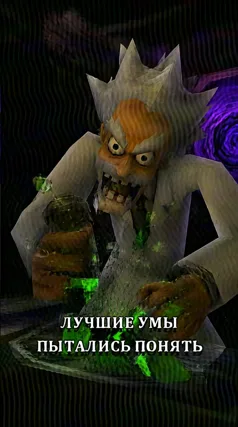 Лучшие умы
