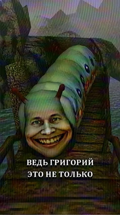 18 с часть 252, 18 с