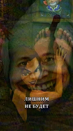 Лишним не будет