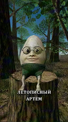 2 с часть 253, 2 с