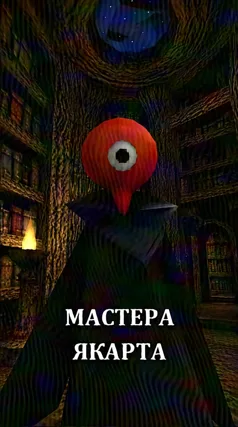 5 с часть 253, 5 с