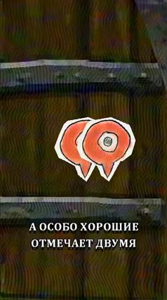 24 с часть 253, 24 с