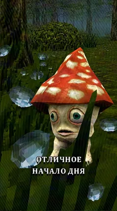 0 с часть 254, 0 с