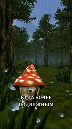 8 с часть 254, 8 с
