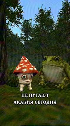17 с часть 254, 17 с
