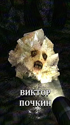 часть 256, 9 с