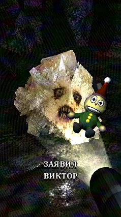 часть 256, 21 с