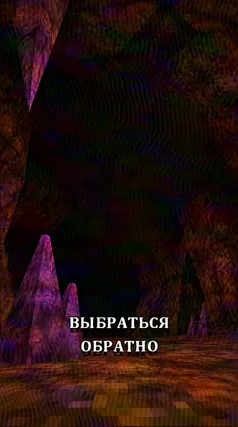 часть 256, 25 с