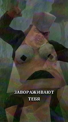 8 с часть 257, 8 с