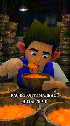3 с часть 258, 3 с