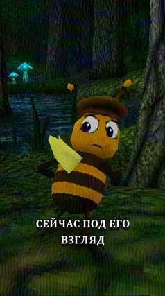 6 с часть 261, 6 с