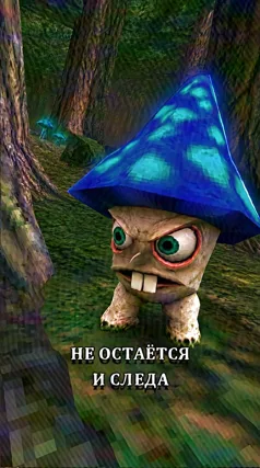 20 с часть 261, 20 с