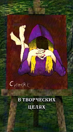 23 с часть 261, 23 с