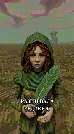 3 с часть 262, 3 с
