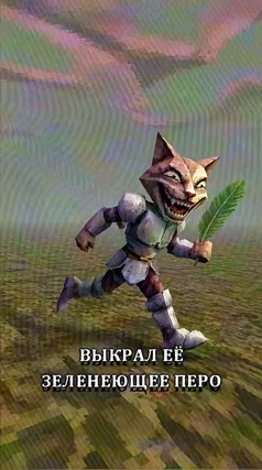 Зеленеющее перо