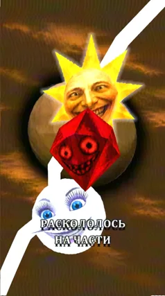 5 с часть 263, 5 с