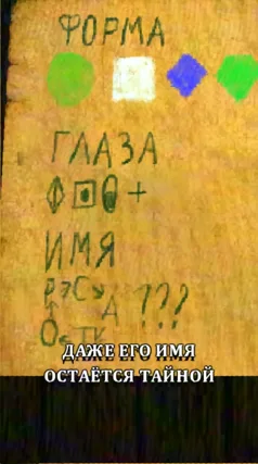 16 с часть 263, 16 с