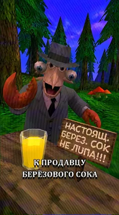 часть 265, 14 с