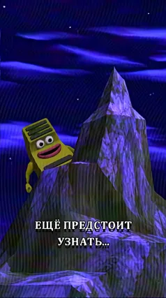 часть 265, 25 с
