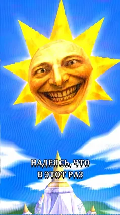 часть 266, 15 с
