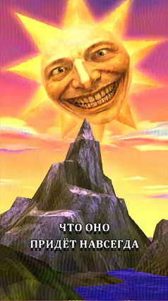 часть 266, 21 с
