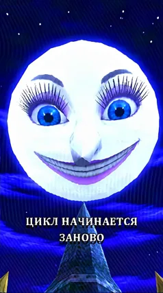 часть 266, 32 с