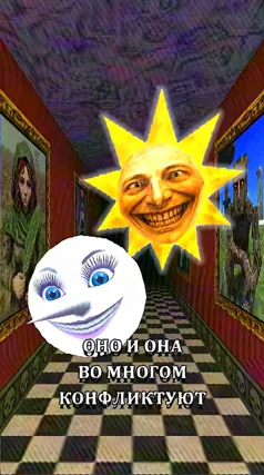часть 266, 68 с