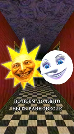 часть 266, 73 с
