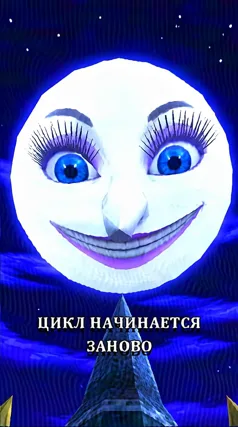 Цикл: