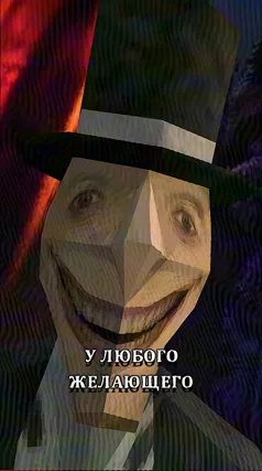 часть 267, 13 с