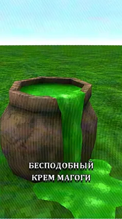 часть 267, 15 с