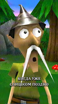 часть 268, 5 с