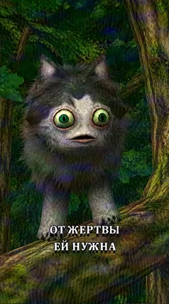 часть 268, 8 с