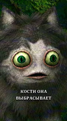 часть 268, 11 с