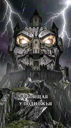часть 269, 2 с