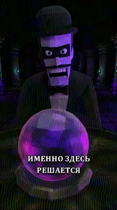 часть 269, 6 с