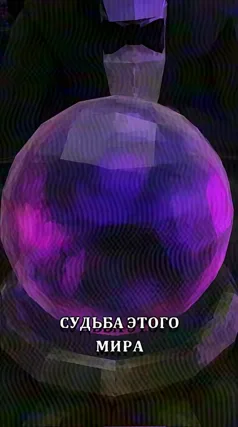 часть 269, 8 с