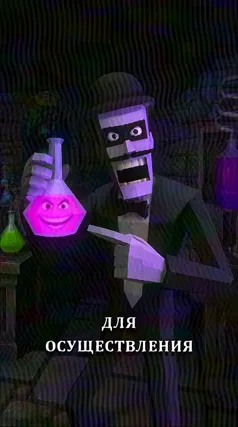 часть 269, 11 с