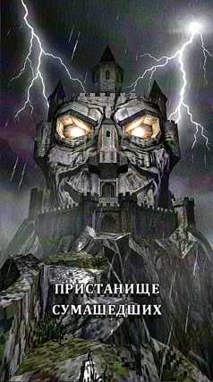 часть 269, 28 с