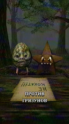 21 с часть 270, 21 с