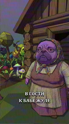 5 с часть 271, 5 с