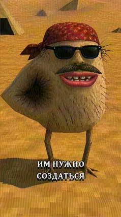 Создаться